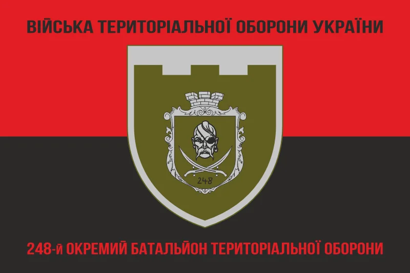 Флаг 248 ОБТрО (отдельный батальон Территориальной обороны) ВСУ. Вариант-08 Флаг 248 ОБТрО (отдельный батальон Территориальной обороны) ВСУ. Вариант-08
