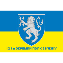 Флаг 121 ОПС (отдельный полк связи) ВСУ. Вариант-08