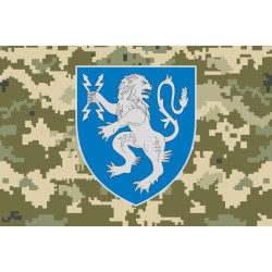 Флаг 121 ОПС (отдельный полк связи) ВСУ. Вариант-12
