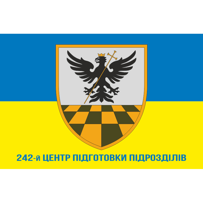 Флаг 242 ЦПП (центр подготовки подразделений) ВСУ. Вариант-02 Флаг 242 ЦПП (центр подготовки подразделений) ВСУ. Вариант-02