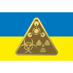 Флаг Войск РХБЗ (войска радиационной, химической и биологической защиты) ВСУ. Вараинт-01 Флаг Войск РХБЗ (войска радиационной, химической и биологической защиты) ВСУ. Вараинт-01