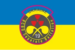 Флаг 19 ОБ РХБЗ (отдельный батальон радиационной, химической и биологической защиты) ВСУ. Вараинт-01 Флаг 19 ОБ РХБЗ (отдельный батальон радиационной, химической и биологической защиты) ВСУ. Вараинт-01