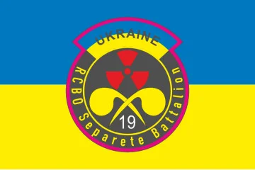 Флаг 19 ОБ РХБЗ (отдельный батальон радиационной, химической и биологической защиты) ВСУ. Вараинт-01