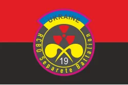 Флаг 19 ОБ РХБЗ (отдельный батальон радиационной, химической и биологической защиты) ВСУ. Вараинт-03 Флаг 19 ОБ РХБЗ (отдельный батальон радиационной, химической и биологической защиты) ВСУ. Вараинт-03