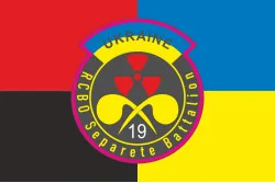 Флаг 19 ОБ РХБЗ (отдельный батальон радиационной, химической и биологической защиты) ВСУ. Вараинт-05 Флаг 19 ОБ РХБЗ (отдельный батальон радиационной, химической и биологической защиты) ВСУ. Вараинт-05