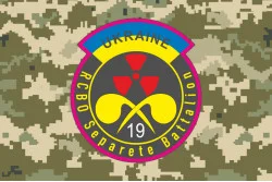 Флаг 19 ОБ РХБЗ (отдельный батальон радиационной, химической и биологической защиты) ВСУ. Вараинт-06 Флаг 19 ОБ РХБЗ (отдельный батальон радиационной, химической и биологической защиты) ВСУ. Вараинт-06