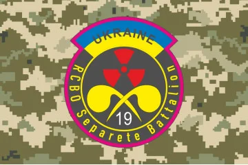Флаг 19 ОБ РХБЗ (отдельный батальон радиационной, химической и биологической защиты) ВСУ. Вараинт-06