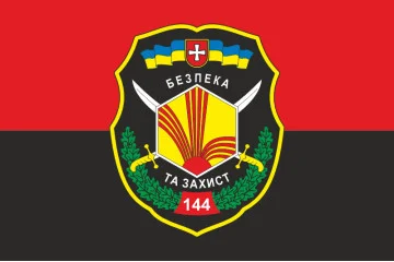Прапор 144 ОБ РХБЗ (окремий батальйон радіаційного, хімічного та біологічного захисту) ЗСУ. Вараінт-03
