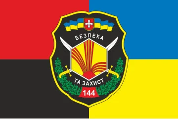 Прапор 144 ОБ РХБЗ (окремий батальйон радіаційного, хімічного та біологічного захисту) ЗСУ. Вараінт-05