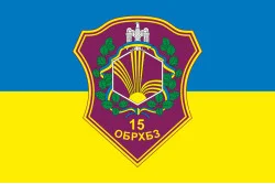 Прапор 15 ОБ РХБЗ (окремий батальйон радіаційного, хімічного та біологічного захисту) ЗСУ. Вараінт-01 Прапор 15 ОБ РХБЗ (окремий батальйон радіаційного, хімічного та біологічного захисту) ЗСУ. Вараінт-01