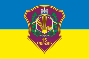 Прапор 15 ОБ РХБЗ (окремий батальйон радіаційного, хімічного та біологічного захисту) ЗСУ. Вараінт-01 Прапор 15 ОБ РХБЗ (окремий батальйон радіаційного, хімічного та біологічного захисту) ЗСУ. Вараінт-01