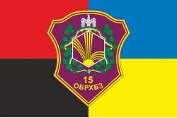 Прапор 15 ОБ РХБЗ (окремий батальйон радіаційного, хімічного та біологічного захисту) ЗСУ. Вараінт-05 Прапор 15 ОБ РХБЗ (окремий батальйон радіаційного, хімічного та біологічного захисту) ЗСУ. Вараінт-05