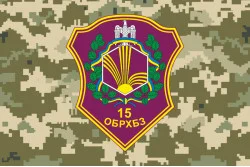 Прапор 15 ОБ РХБЗ (окремий батальйон радіаційного, хімічного та біологічного захисту) ЗСУ. Вараінт-06 Прапор 15 ОБ РХБЗ (окремий батальйон радіаційного, хімічного та біологічного захисту) ЗСУ. Вараінт-06
