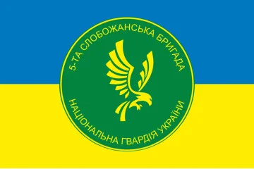 Флаг 5 ОБр (отдельная бригада) НГУ. Вариант-05
