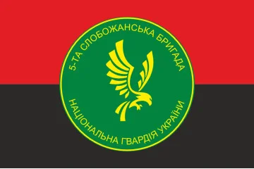 Флаг 5 ОБр (отдельная бригада) НГУ. Вариант-06