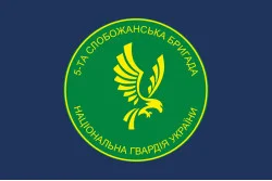 Прапор 5 ОБр (окрема бригада) НГУ. Варіант-07 Прапор 5 ОБр (окрема бригада) НГУ. Варіант-07