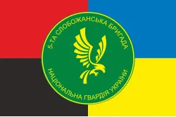 Прапор 5 ОБр (окрема бригада) НГУ. Варіант-08 Прапор 5 ОБр (окрема бригада) НГУ. Варіант-08