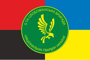 Флаг 5 ОБр (отдельная бригада) НГУ. Вариант-08