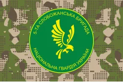 Прапор 5 ОБр (окрема бригада) НГУ. Варіант-09 Прапор 5 ОБр (окрема бригада) НГУ. Варіант-09