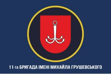 Прапор 11 Бр (бригада) НГУ. Варіант-04 Прапор 11 Бр (бригада) НГУ. Варіант-04