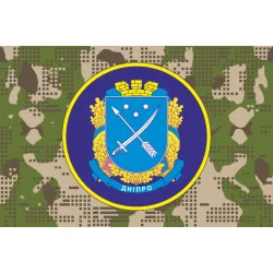Флаг 31 Бр (бригада) НГУ. Вариант-06 Флаг 31 Бр (бригада) НГУ. Вариант-06