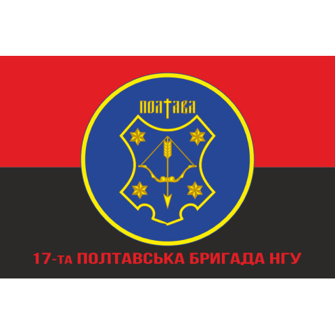 Флаг 17 Бр (бригада) НГУ «Рейд». Вариант-06