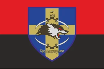 Прапор 471 ОПБ (окремий піхотний батальйон) ЗСУ. Варіант-03 Прапор 471 ОПБ (окремий піхотний батальйон) ЗСУ. Варіант-03