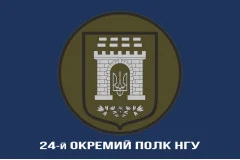Флаг 24 ОП (отдельный полк) НГУ. Вариант-08