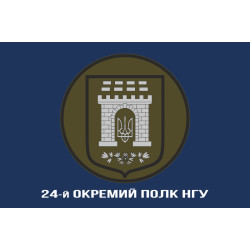 Флаг 24 ОП (отдельный полк) НГУ. Вариант-08 Флаг 24 ОП (отдельный полк) НГУ. Вариант-08