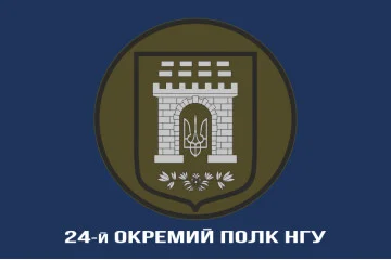 Флаг 24 ОП (отдельный полк) НГУ. Вариант-08 Флаг 24 ОП (отдельный полк) НГУ. Вариант-08