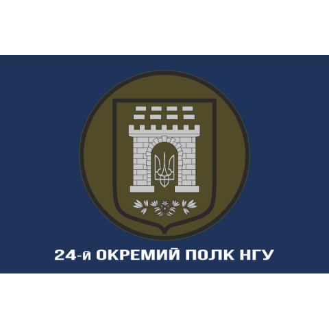 Флаг 24 ОП (отдельный полк) НГУ. Вариант-08