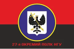 Флаг 27 ОП (отдельный полк) НГУ. Вариант-04