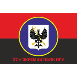 Флаг 27 ОП (отдельный полк) НГУ. Вариант-04 Флаг 27 ОП (отдельный полк) НГУ. Вариант-04