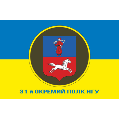 Флаг 31 ОП (отдельный полк) НГУ. Вариант-02