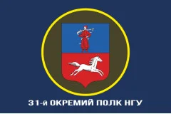 Флаг 31 ОП (отдельный полк) НГУ. Вариант-06