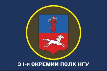 Флаг 31 ОП (отдельный полк) НГУ. Вариант-06 Флаг 31 ОП (отдельный полк) НГУ. Вариант-06