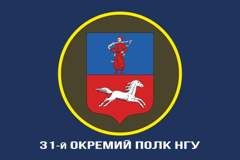 Флаг 31 ОП (отдельный полк) НГУ. Вариант-06 Флаг 31 ОП (отдельный полк) НГУ. Вариант-06