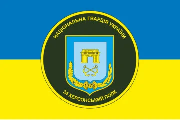 Флаг 34 ОП (отдельный полк) НГУ. Вариант-01
