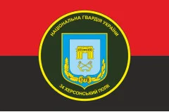 Флаг 34 ОП (отдельный полк) НГУ. Вариант-03