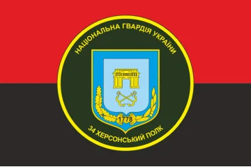 Флаг 34 ОП (отдельный полк) НГУ. Вариант-03