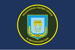 Флаг 34 ОП (отдельный полк) НГУ. Вариант-05 Флаг 34 ОП (отдельный полк) НГУ. Вариант-05