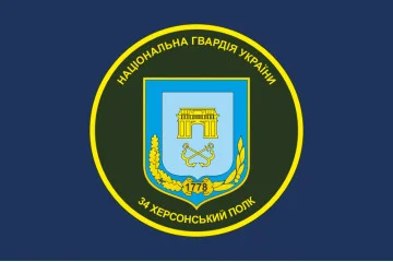 Флаг 34 ОП (отдельный полк) НГУ. Вариант-05
