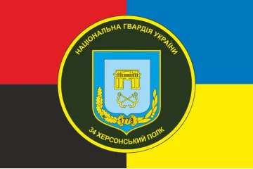 Флаг 34 ОП (отдельный полк) НГУ. Вариант-07