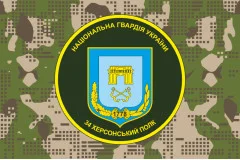 Флаг 34 ОП (отдельный полк) НГУ. Вариант-08