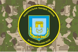Флаг 34 ОП (отдельный полк) НГУ. Вариант-08 Флаг 34 ОП (отдельный полк) НГУ. Вариант-08