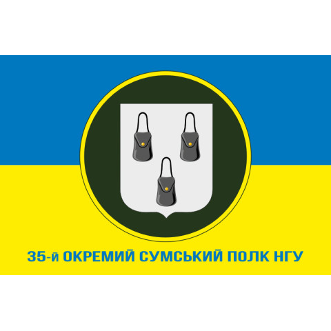 Флаг 35 ОП (отдельный полк) НГУ. Вариант-02 Флаг 35 ОП (отдельный полк) НГУ. Вариант-02