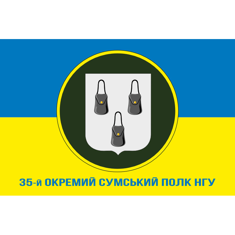 Флаг 35 ОП (отдельный полк) НГУ. Вариант-02 Флаг 35 ОП (отдельный полк) НГУ. Вариант-02