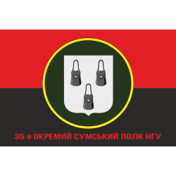 Флаг 35 ОП (отдельный полк) НГУ. Вариант-04 Флаг 35 ОП (отдельный полк) НГУ. Вариант-04