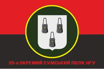 Флаг 35 ОП (отдельный полк) НГУ. Вариант-04