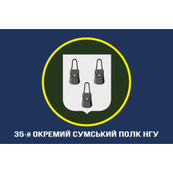 Флаг 35 ОП (отдельный полк) НГУ. Вариант-06 Флаг 35 ОП (отдельный полк) НГУ. Вариант-06